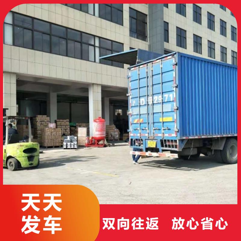 上海至江苏省南通市直达物流往返价格实惠