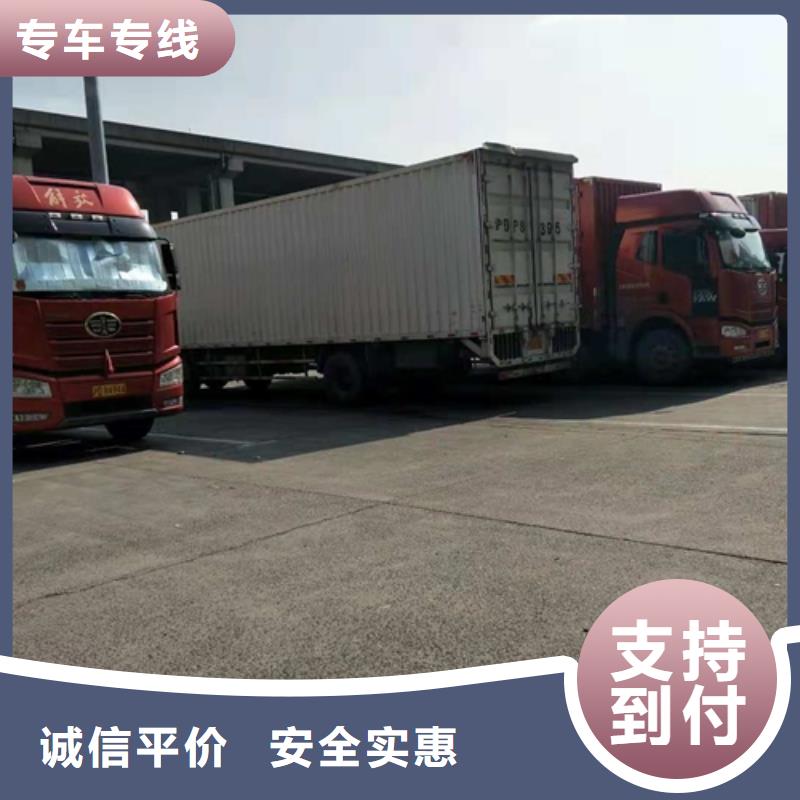 上海到兴安往返物流价格实惠