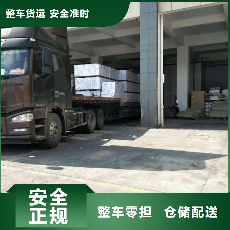 上海到本溪同城托运公司来电咨询
