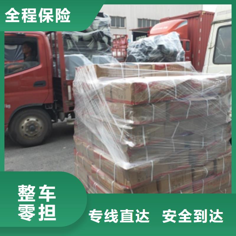 上海到广西河池东兰货运代理在线咨询