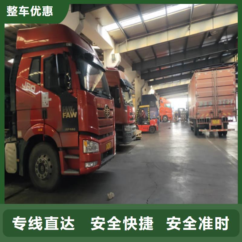 上海浦东到嘉兴市物流运输诚信企业