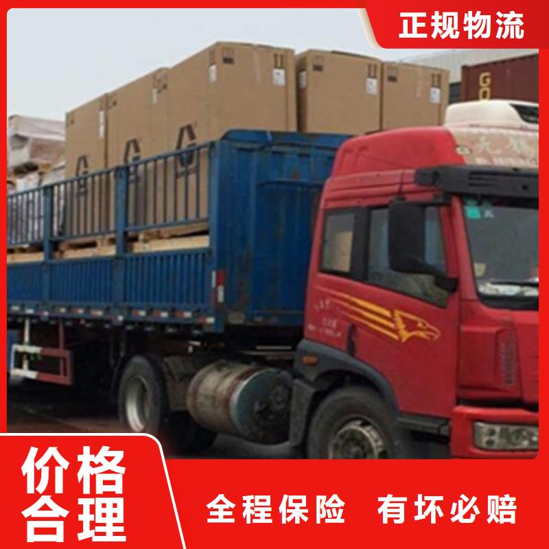 上海到河北秦皇岛市家具运输可靠