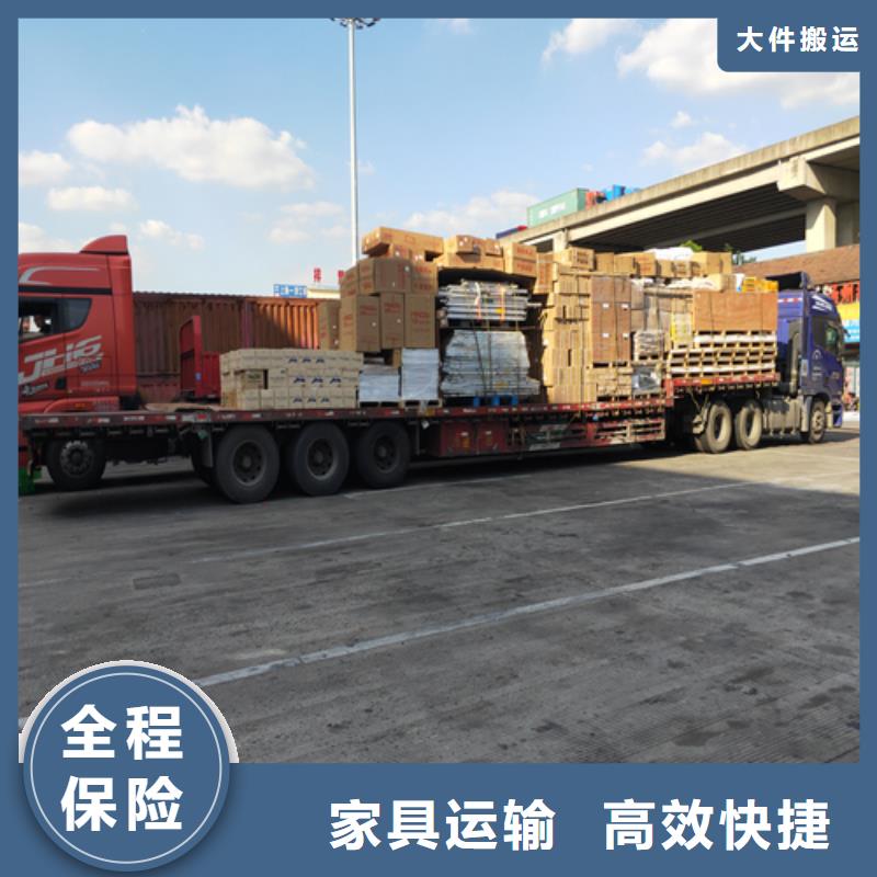 上海到天津市宝坻区搬家运输厂家