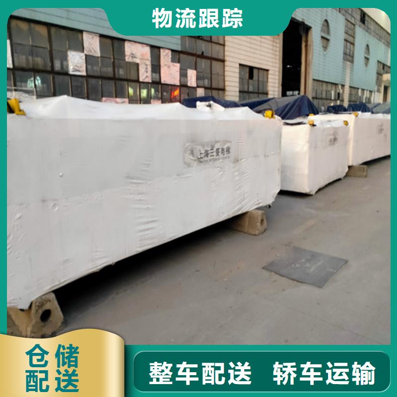 上海到吉林长春市双阳区家具运输免费咨询
