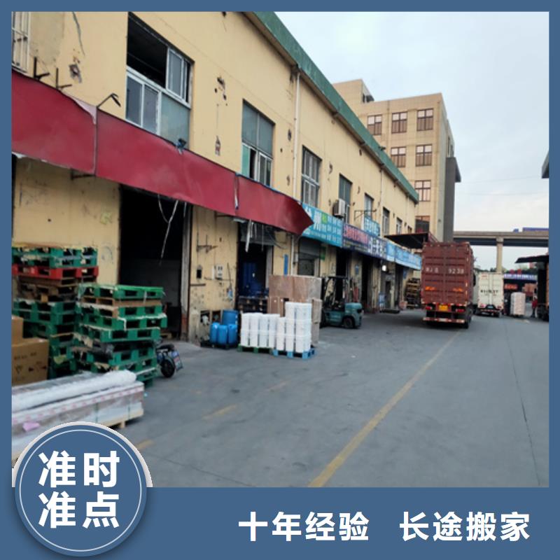 上海到六安裕安行李托运保证货物