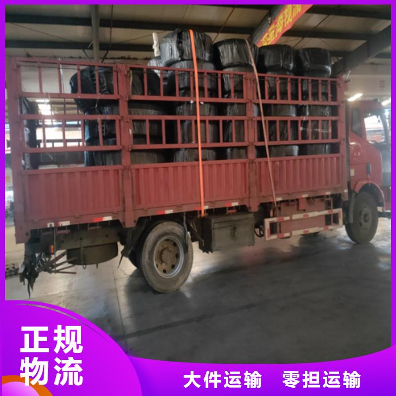 上海到厦门零担物流当天就发车 