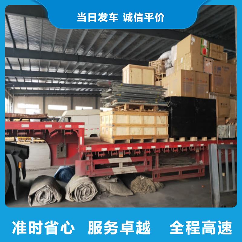 上海到甘肃省平凉静宁县运输专线公司为您服务