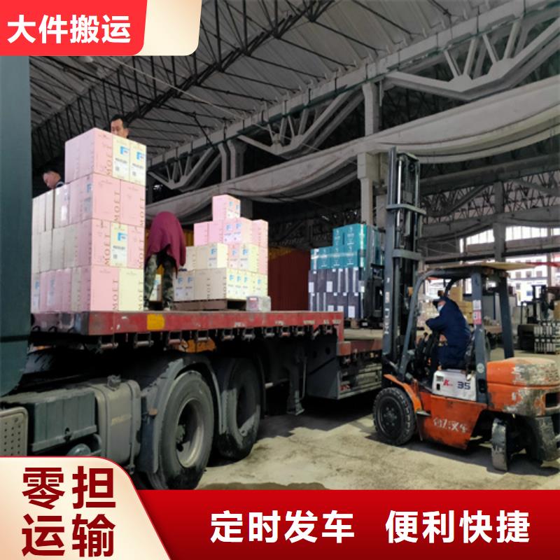 上海到湖南省冷水江散货托运信赖