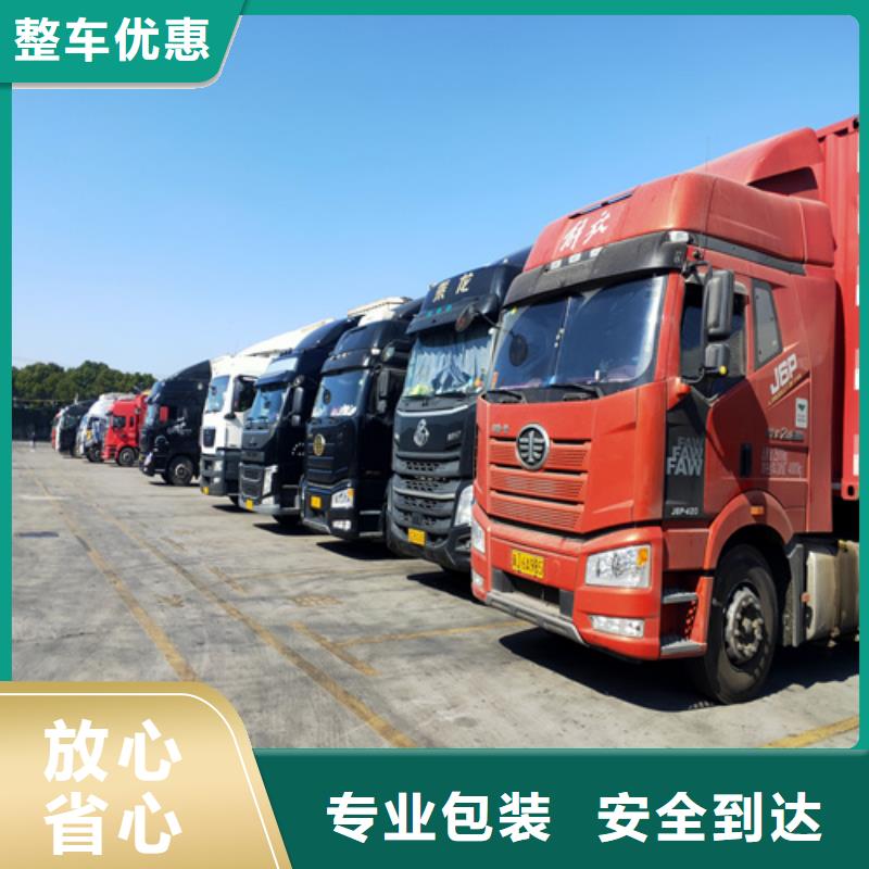 上海到河南省淇县大件运输公司欢迎电询