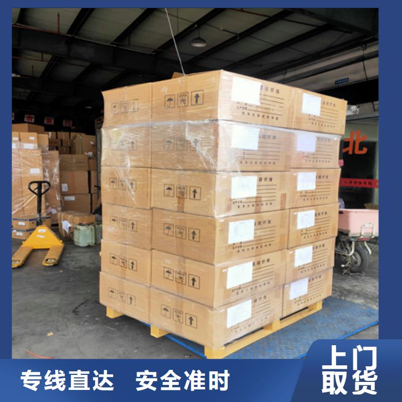 上海到辽宁沈阳新民大件运输上门提货