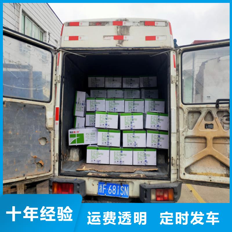 上海到云南省姚安货车配货经验丰富