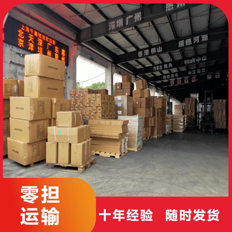 上海到辽宁沈阳沈河区家具托运上门服务