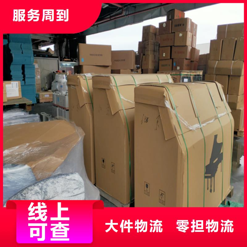上海松江到依兰空车物流为您服务