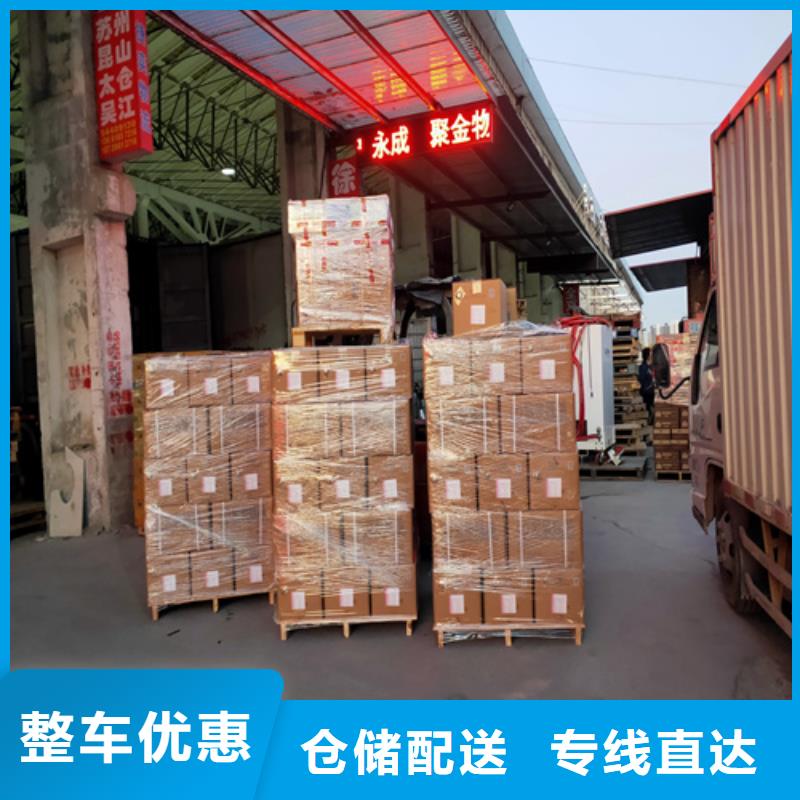上海到沈阳苏家屯专线托运公司实力雄厚