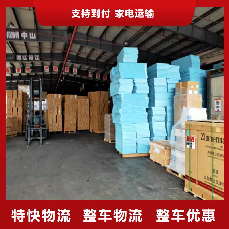 上海到河北省石家庄井陉零担货运派送到门