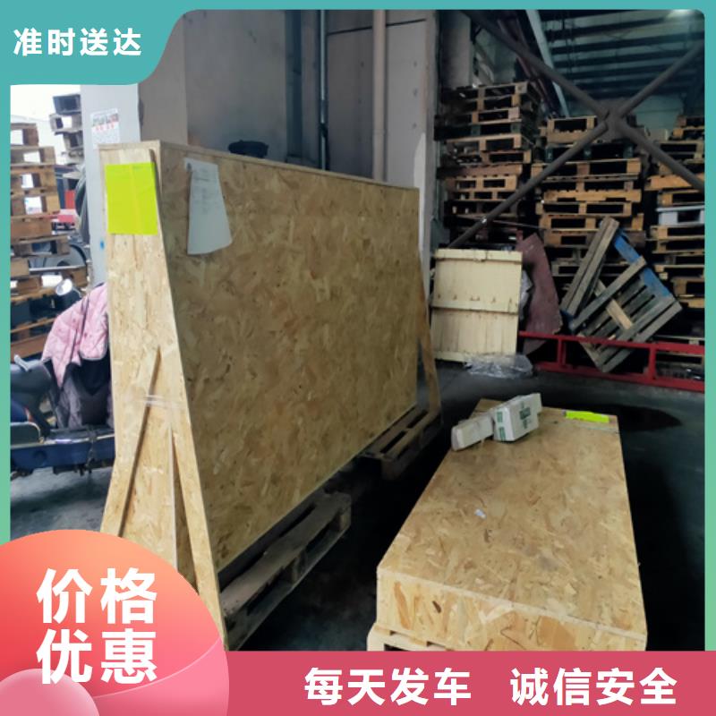 上海到本溪市大件托运实力雄厚
