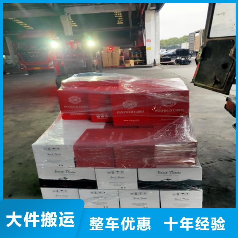 上海到南通海门搬家物流量大从优