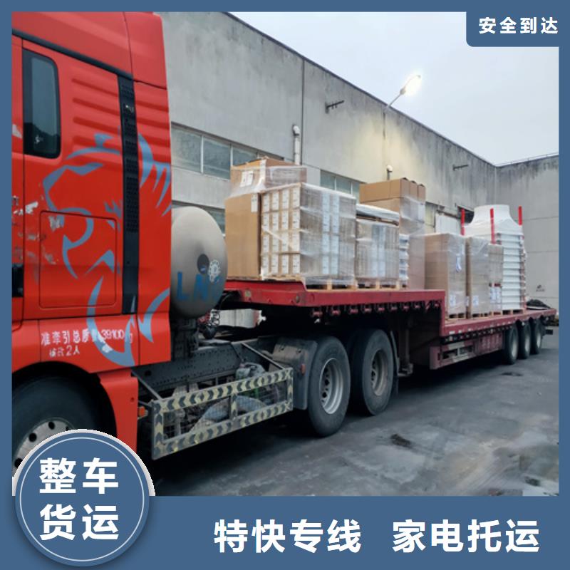 上海到西藏省行李打包物流公司天天发车