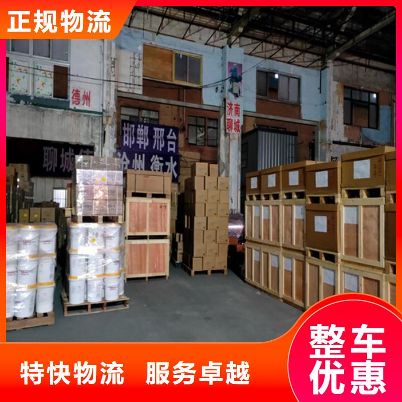 上海到云南楚雄禄丰县回头车带货价格行情