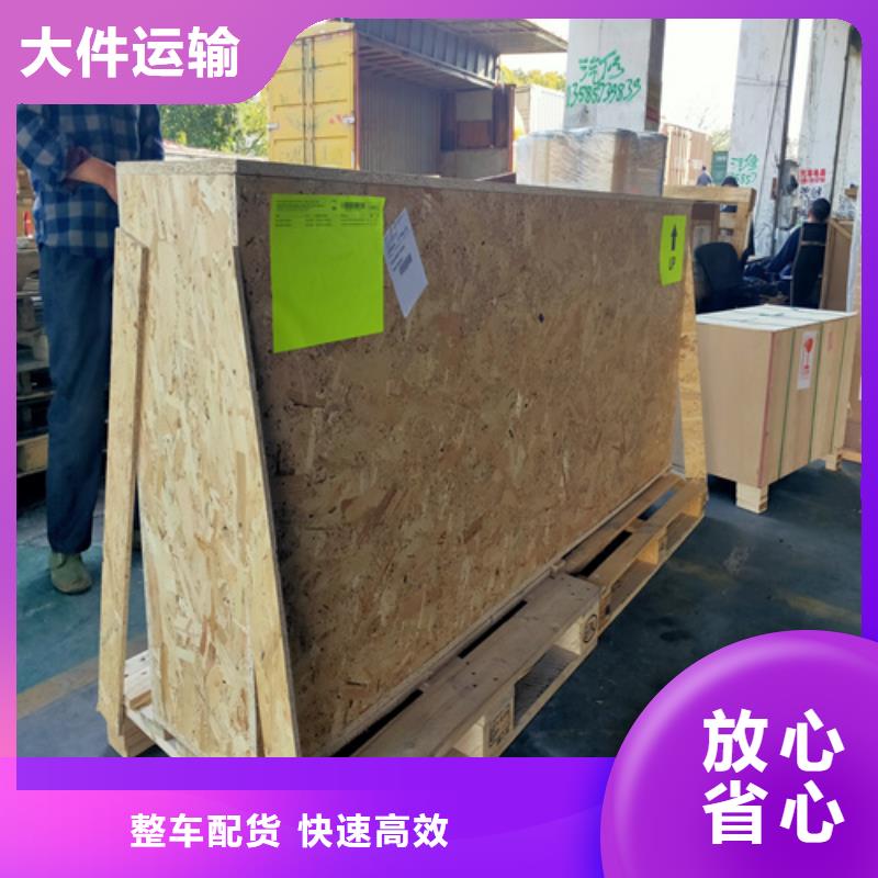 上海到湖南省湘西古丈县返程车拼货来电咨询