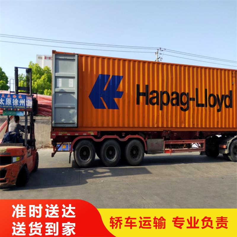 上海到阿拉善建材运输口碑好