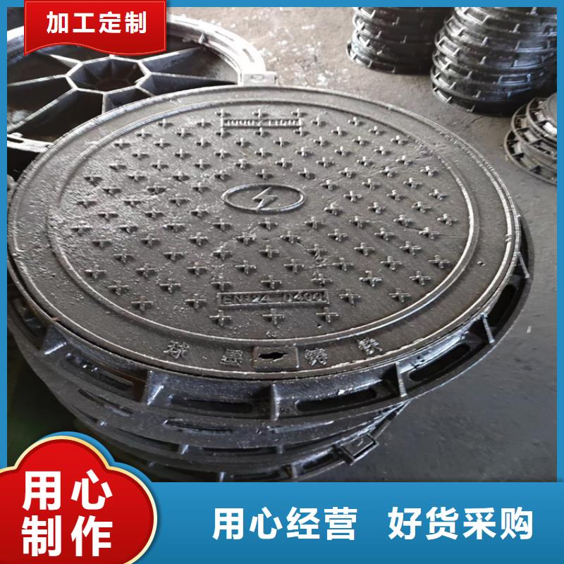 DN600球墨铸铁井盖生产商同城品牌