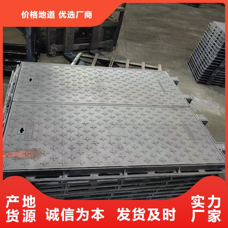 450*750铸铁井盖定制安心购
