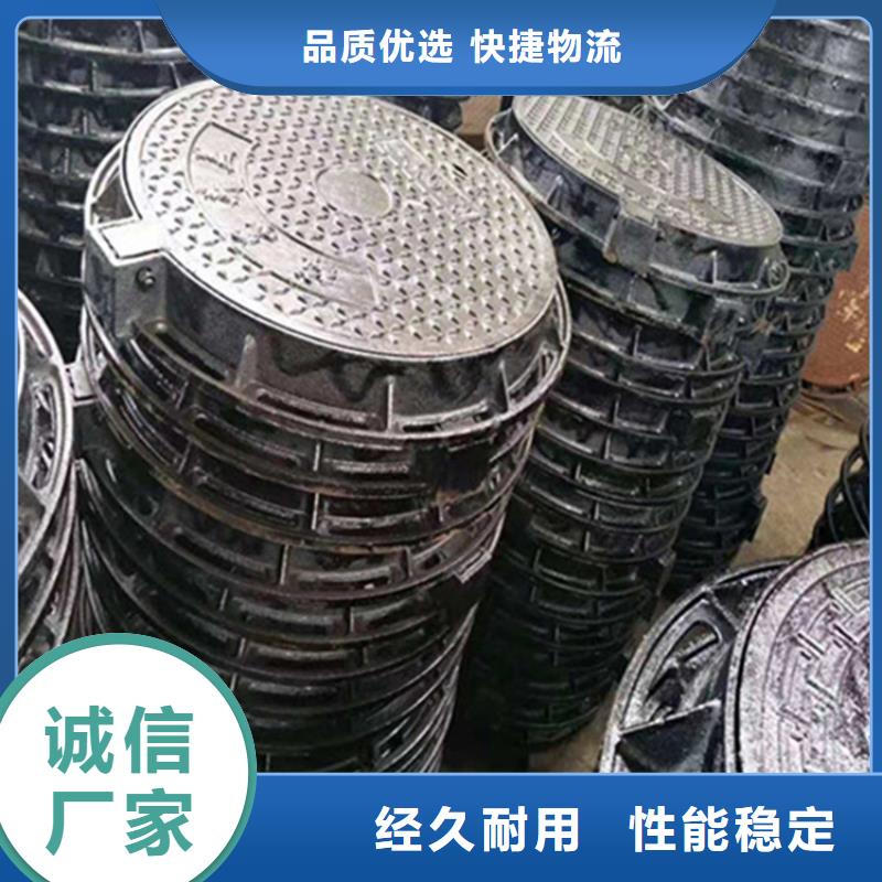 【重型球墨铸铁井盖】加工销售一站式采购