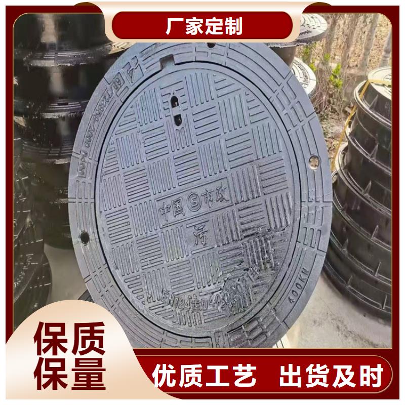 球墨铸铁井盖DN600报价精心选材