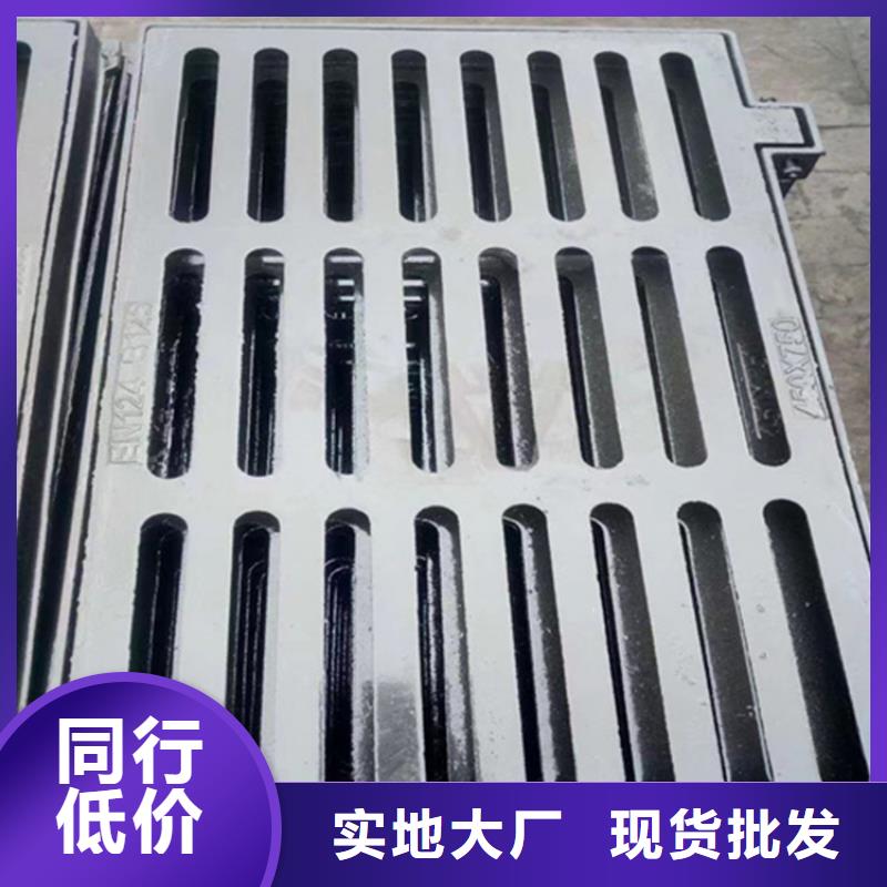 400*500球墨铸铁篦子承载10吨【本地】厂家