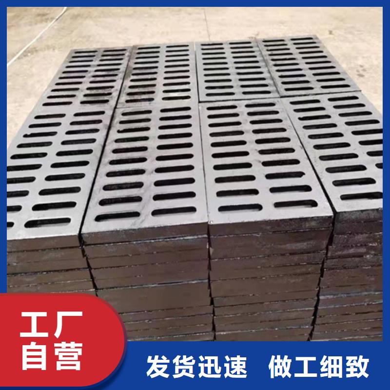 铸铁沟盖板价格同城厂家
