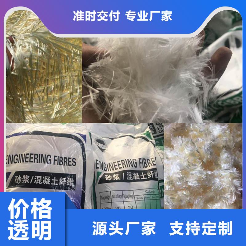 纤维生产厂家实体厂家大量现货