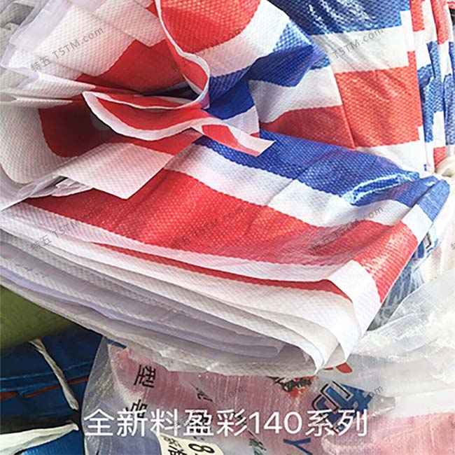 优惠的聚乙烯彩条布品牌厂家{本地}制造商