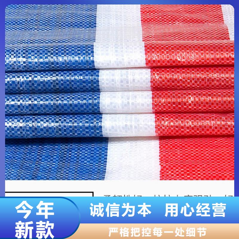 塑料编彩条布-塑料编彩条布供应商工厂直销