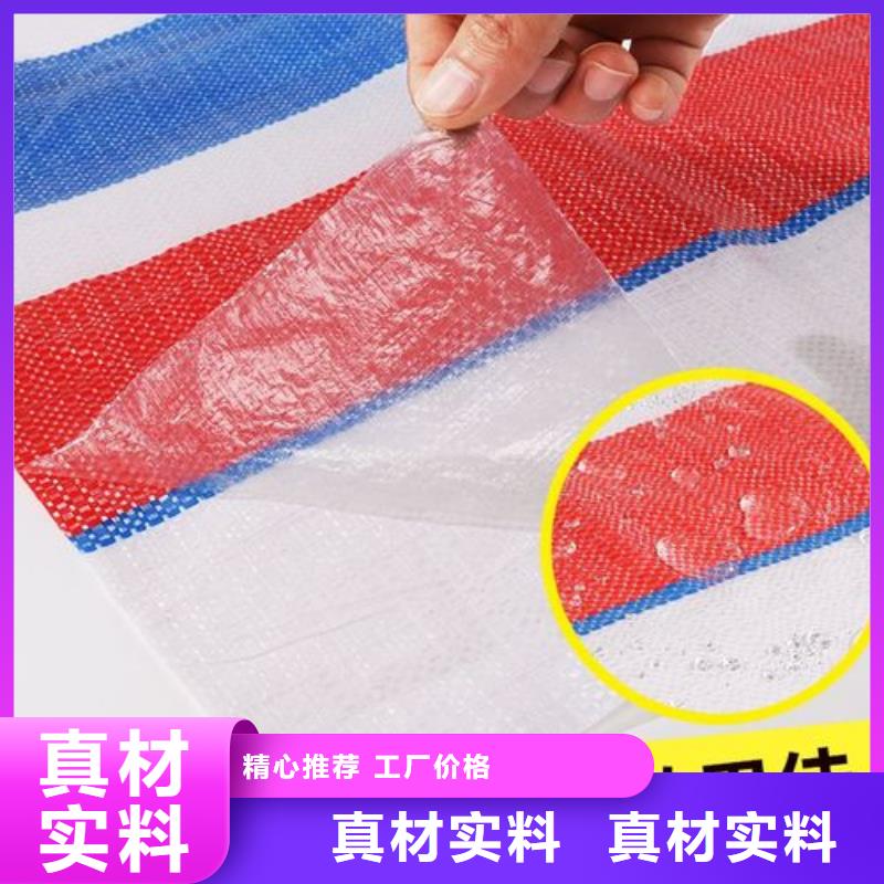 户外彩条布优质之选一站式采购商家