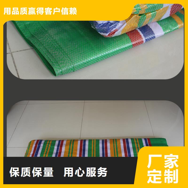 价格公道的户外彩条布厂家可接急单