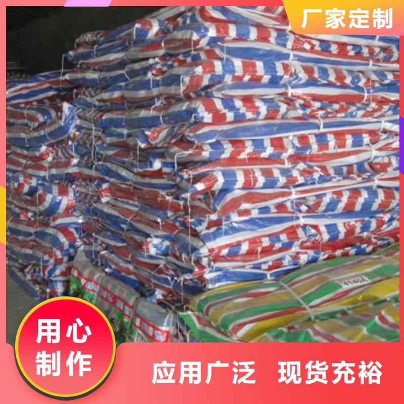 彩条篷布经验充足【本地】生产商