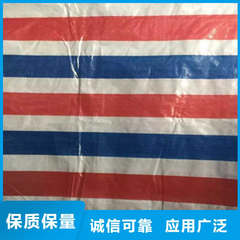 防水熟料彩条布品质有保障【本地】生产厂家
