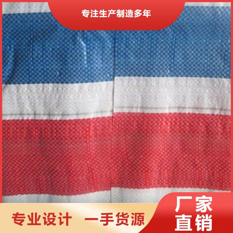 三色彩条布厂家价格公道合理