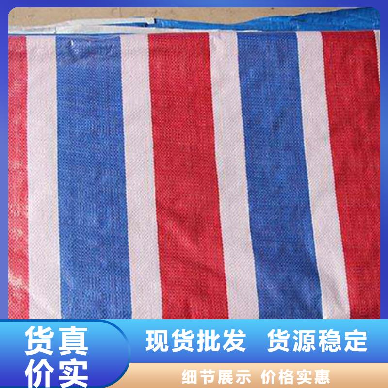 高品质彩条布热卖中严格把关质量放心