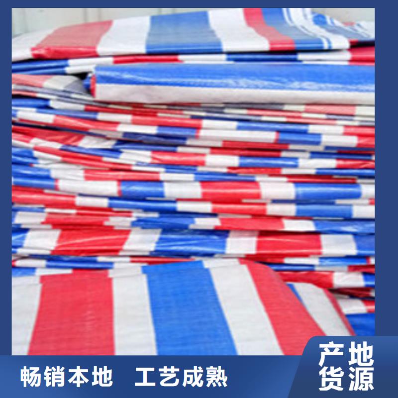 质优价廉的塑料编彩条布厂家【当地】制造商