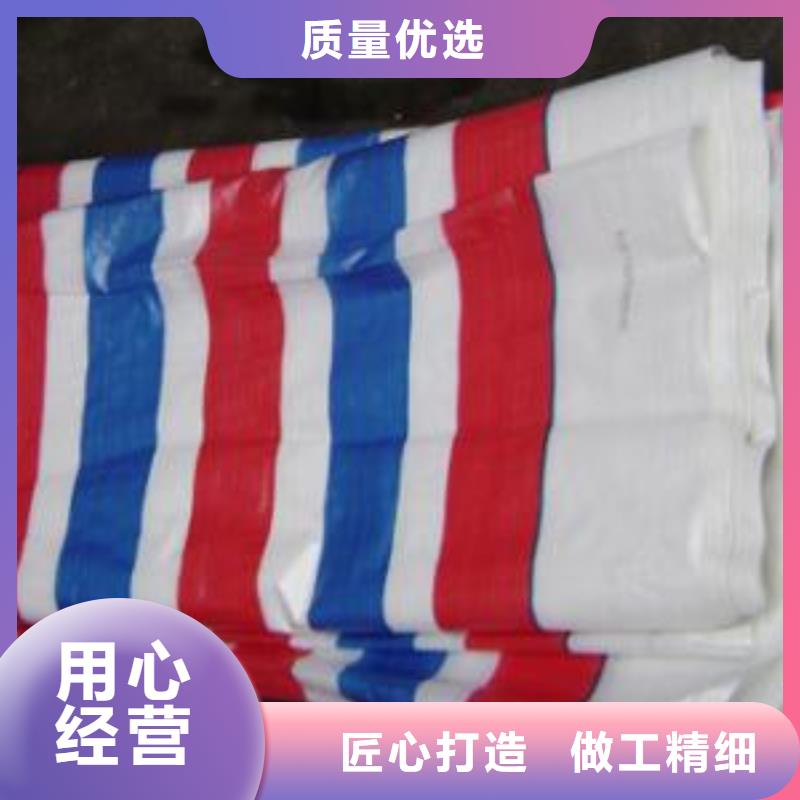 三色防水彩条布批发零售均可{当地}货源