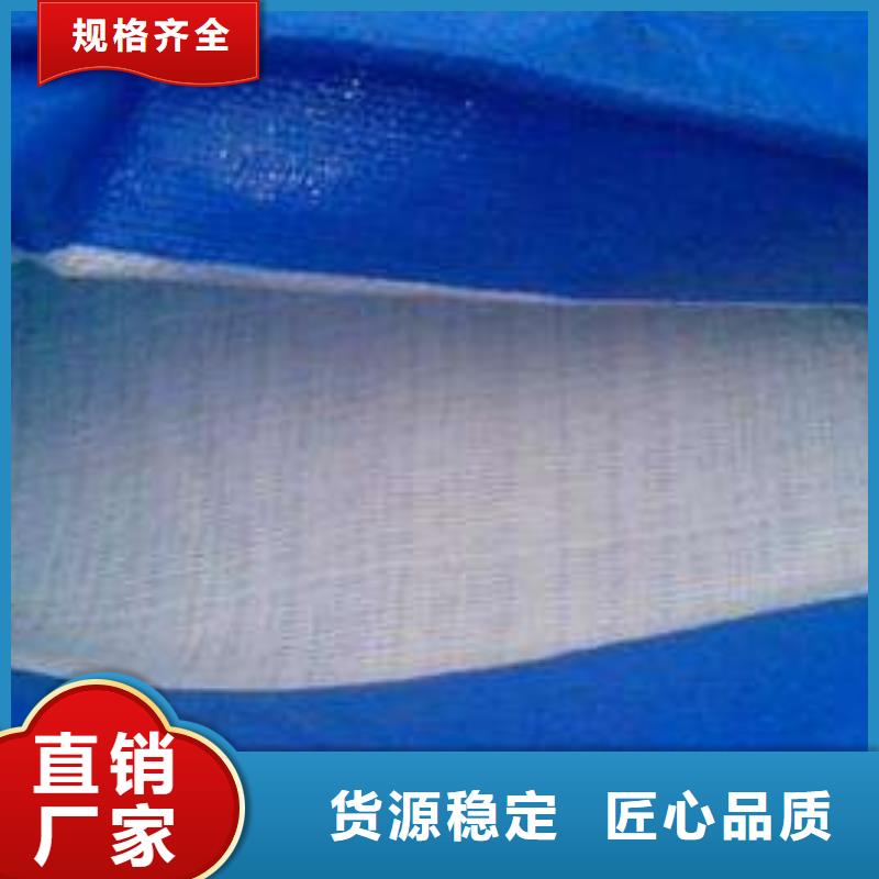 定制专业生产防雨布_厂家/供应市场报价