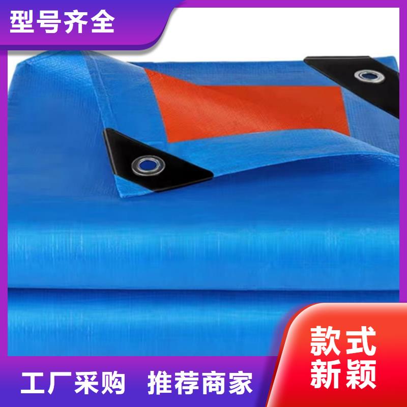 纯原料防雨布厂家服务至上定金锁价