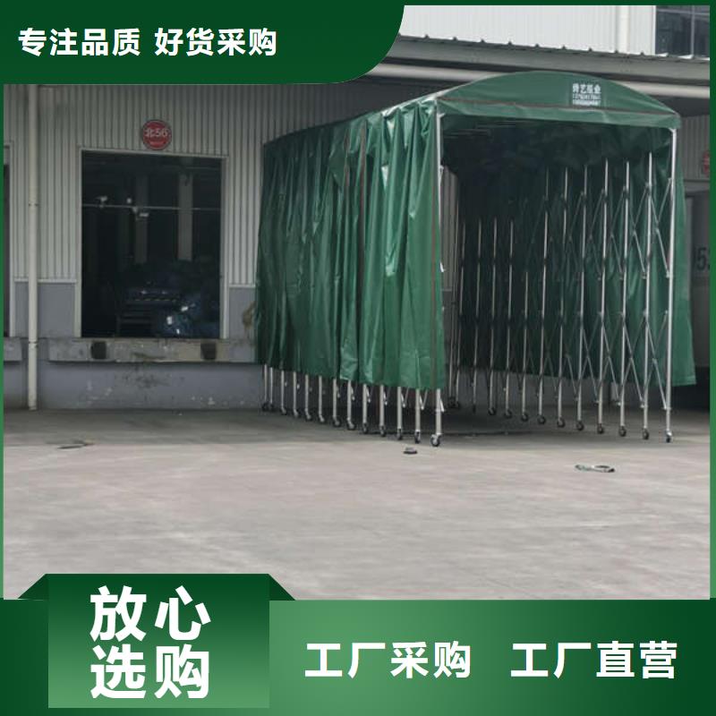 移动帐篷订制用的放心