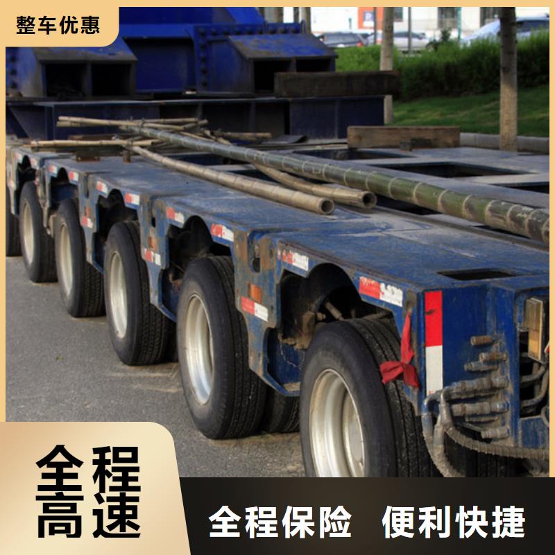 成都到哈尔滨通河县大件运输/