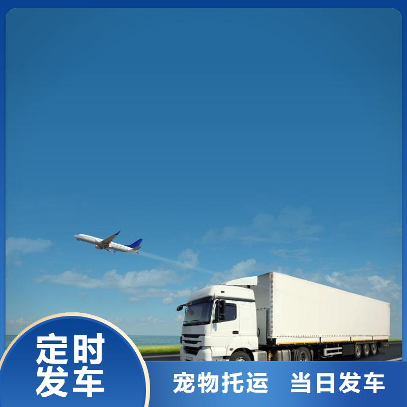 绍兴到齐齐哈尔富拉尔基区返程车
