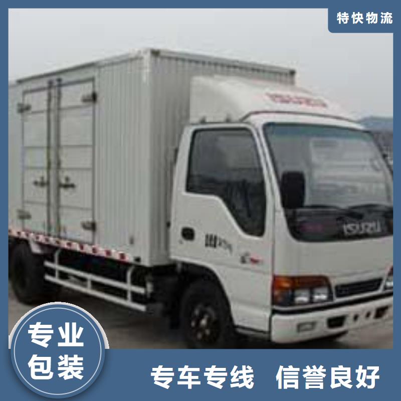 滁州到齐齐哈尔铁峰区返程车那家便宜《省市县/专线派送》