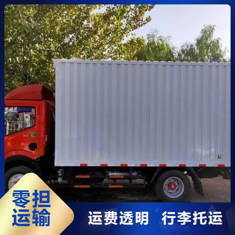 襄阳到齐齐哈尔建华区搬家公司工厂搬家已更新(省/市/县—派/送)