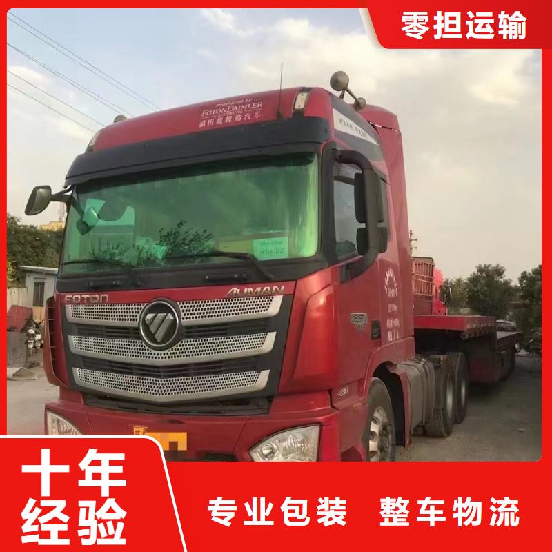 重庆到商丘柘城县回头车